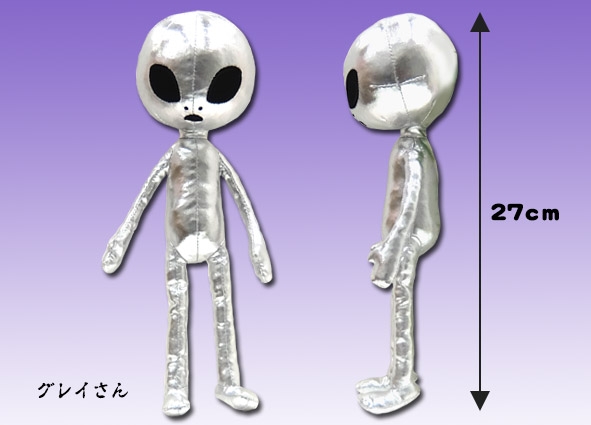 となりの宇宙人 キャラクター紹介 株式会社アミューズ