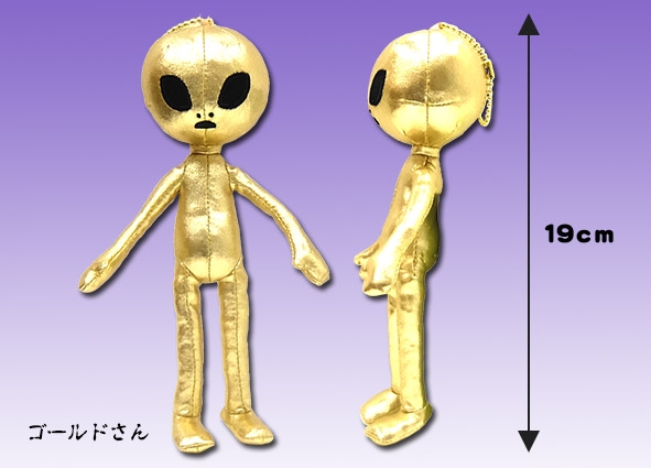 となりの宇宙人 株式会社アミューズ オリジナルキャラクターの企画 製造 販売事業 となりの宇宙人 株式会社アミューズ オリジナルキャラクターの企画 製造 販売事業