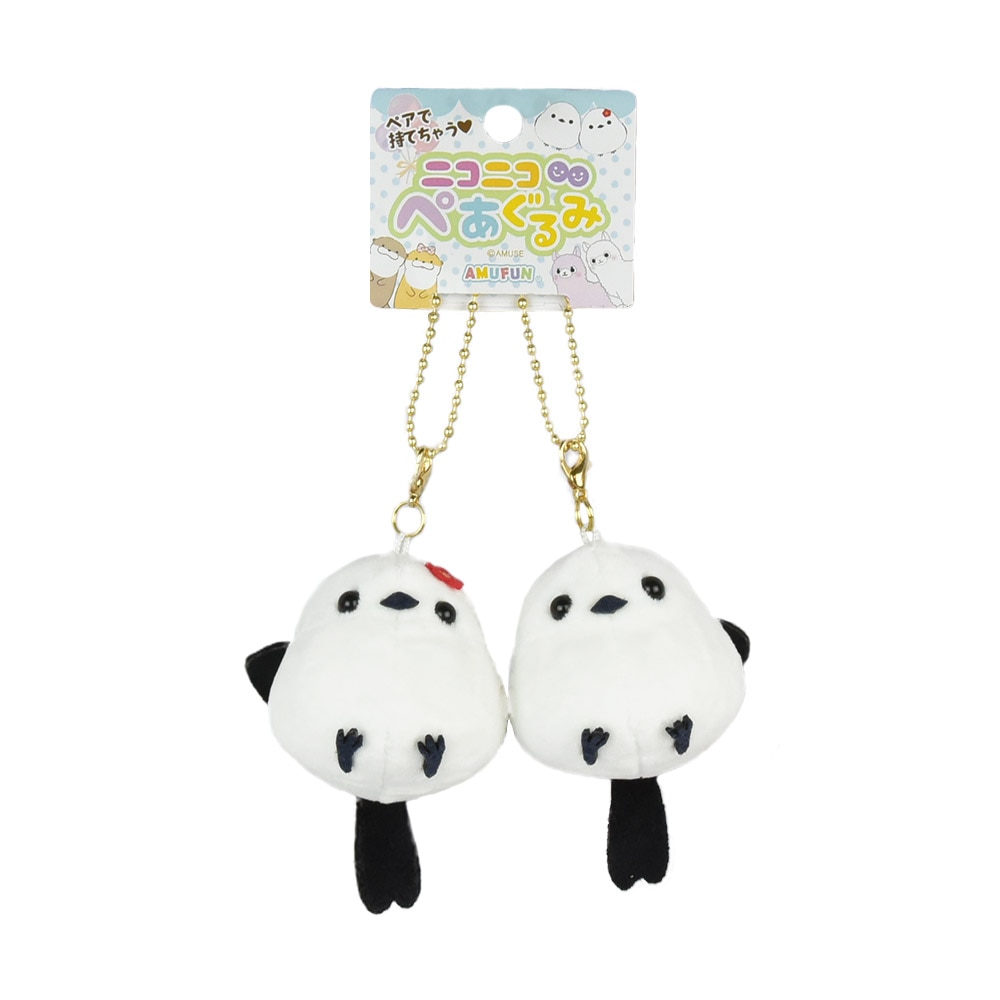 ニコニコぺあぐるみKH ふくふくシマエナガ