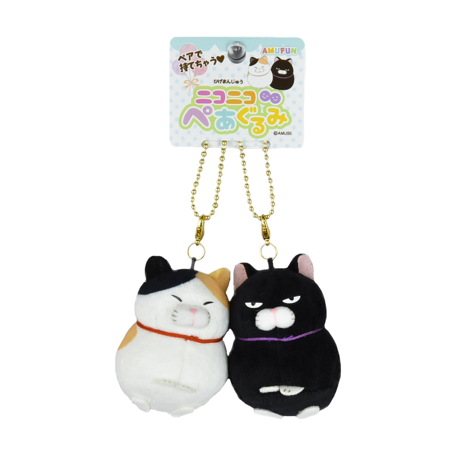 ニコニコぺあぐるみKH ひげまんじゅう