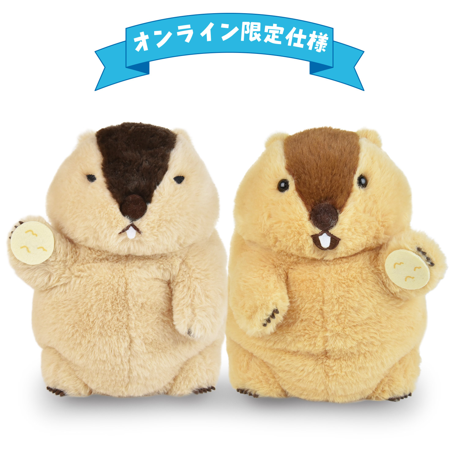 【オンライン限定仕様】マーモットのもっとっとハンドパペット