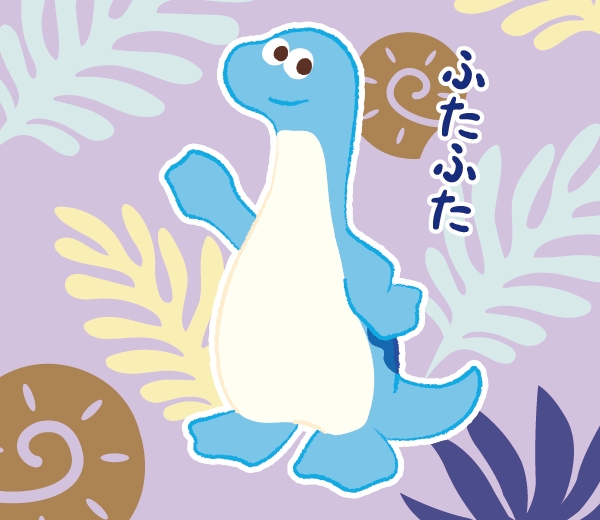 フタバちゃん