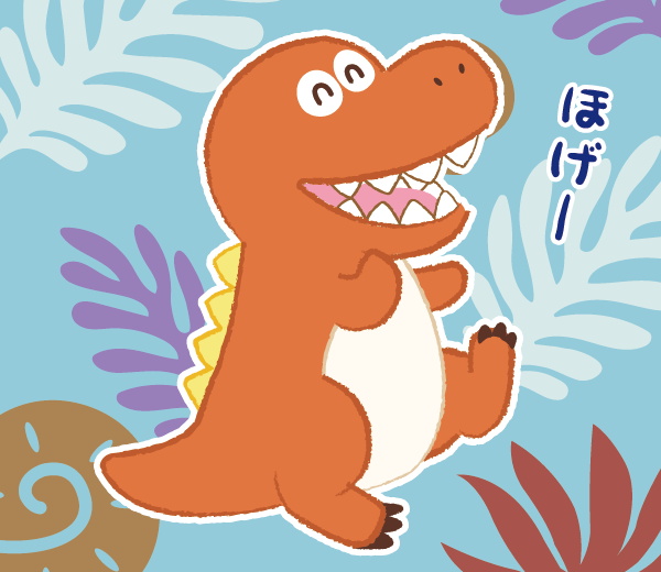ほげどん