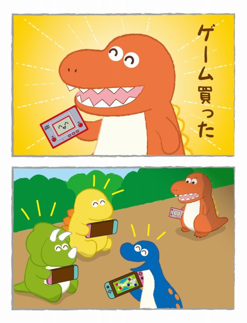 じゅらどんマンガ21