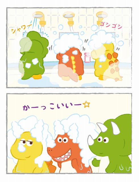 じゅらどんマンガ28