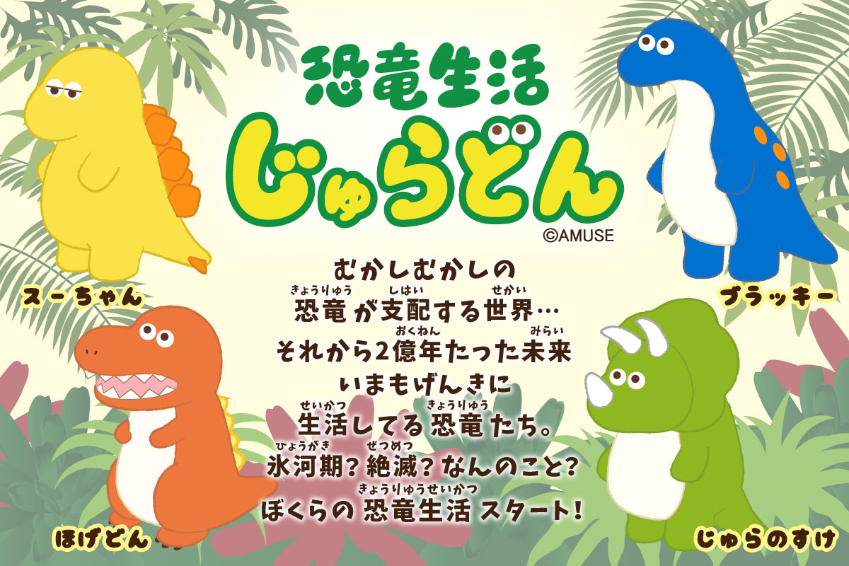 東京おもちゃショー ご来場プレゼント♪