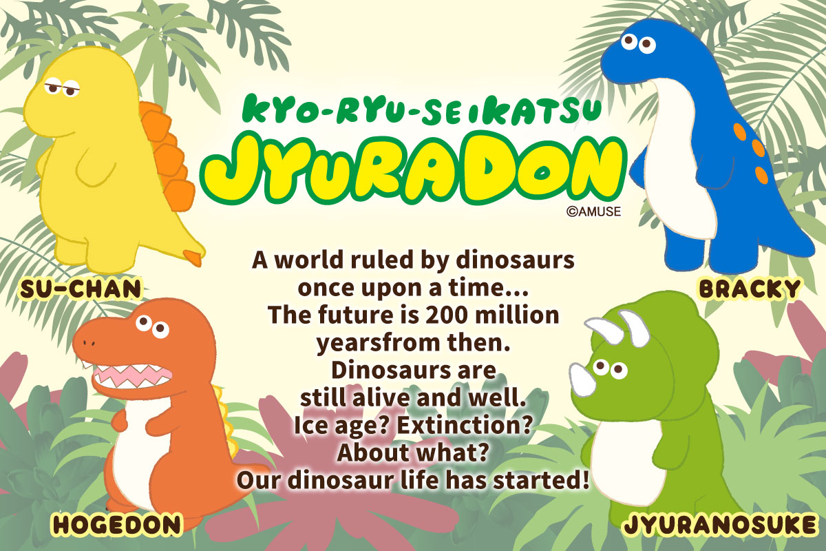 KYO-RYU-SEIKATSU JYURADON Info
