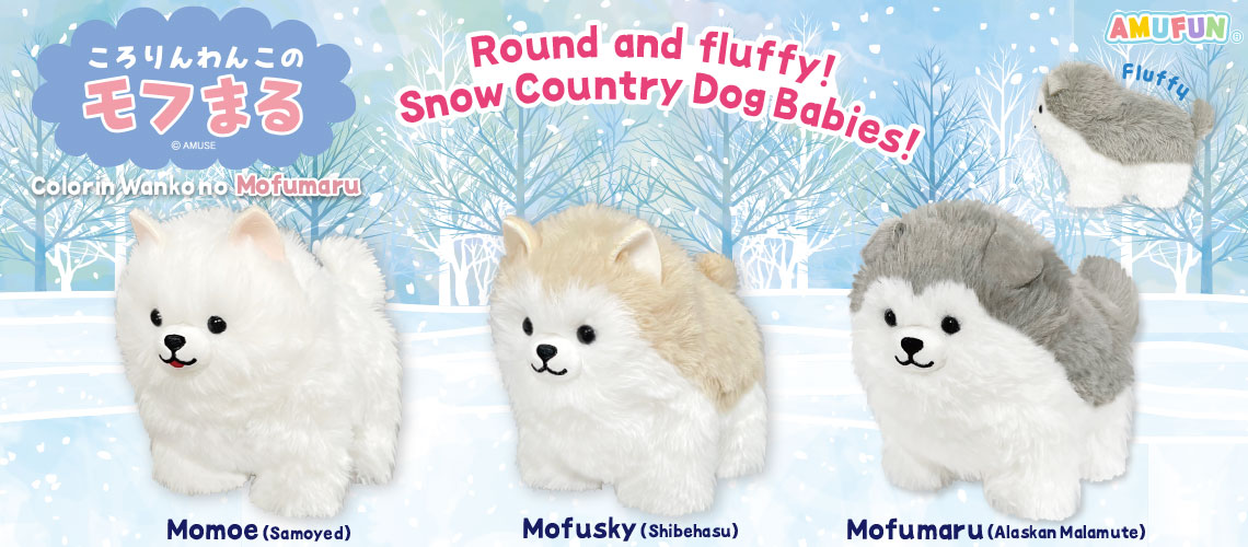 Colorin Wanko no Mofumaru