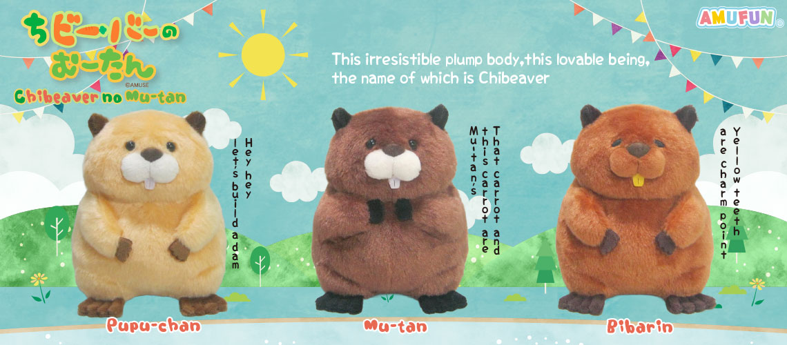 Chibeaver no Mu-tan