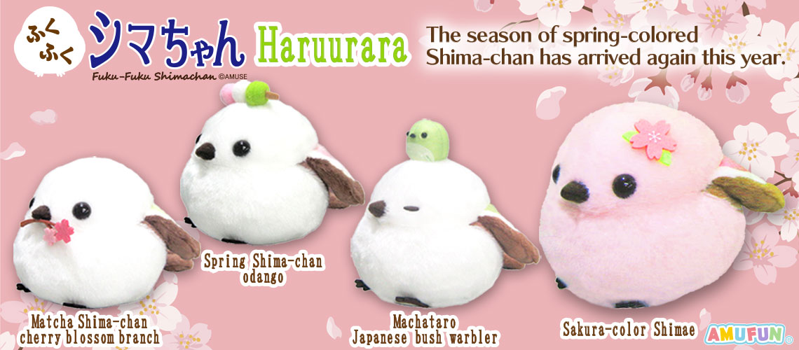 Fuku-Fuku Shimachan Haruurara