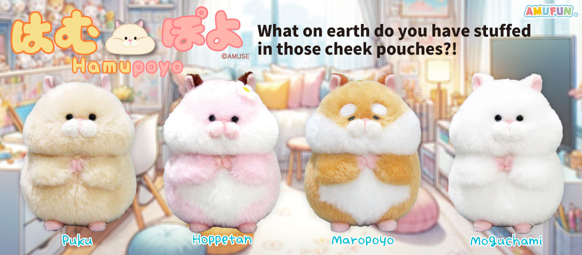 Hamupoyo