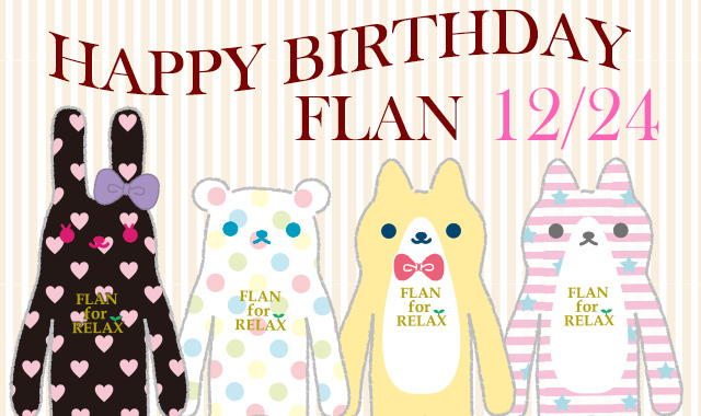 Happy Birthday！FLAN♪