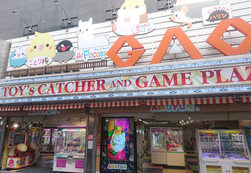 GAO歌舞伎町店が新・歌舞伎町ガイド「MASHUP!」に掲載されました♪