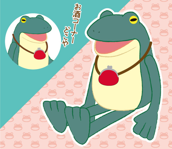 ぎゃまー
