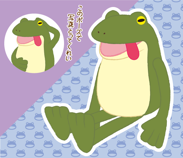 ぎゃますけ