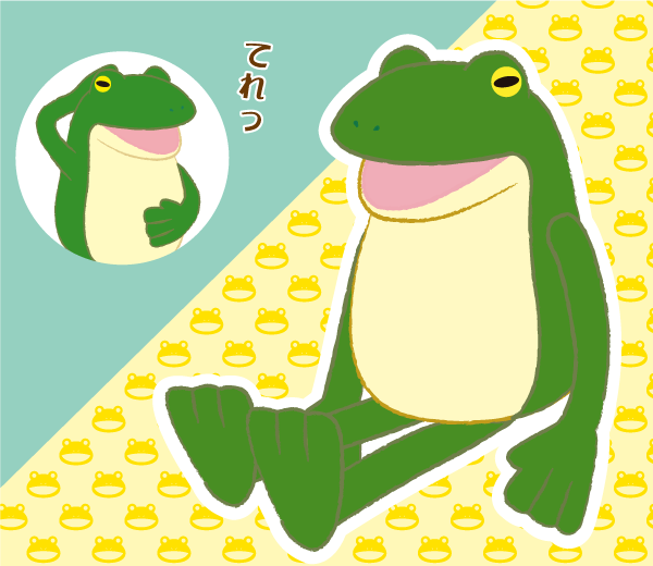 ぎゃま太郎