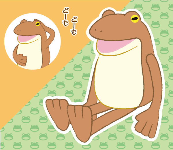 ぎゃま茶郎