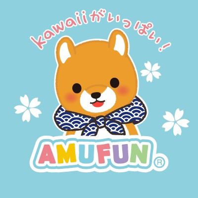 アミューズ AMUFUN