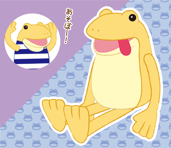 ケロ太