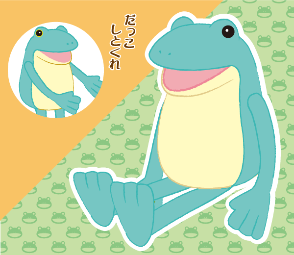 ケロティー