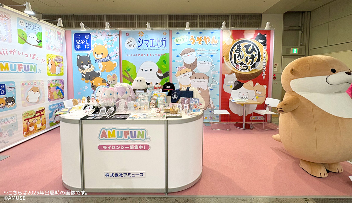 第19回ライセンシング ジャパンに出展します!