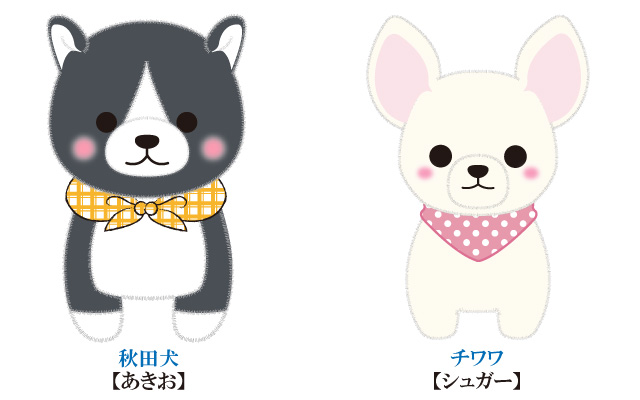 豆しば三兄弟 キャラクター紹介 株式会社アミューズ