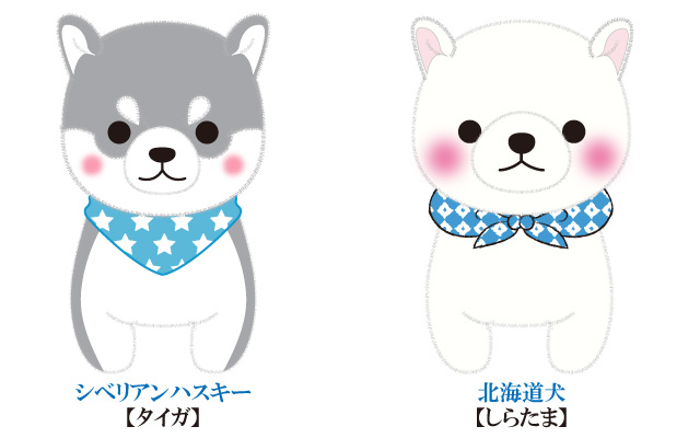 豆しば三兄弟 キャラクター紹介 株式会社アミューズ