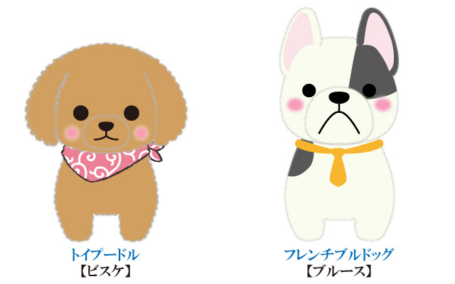豆しば三兄弟 キャラクター紹介 株式会社アミューズ