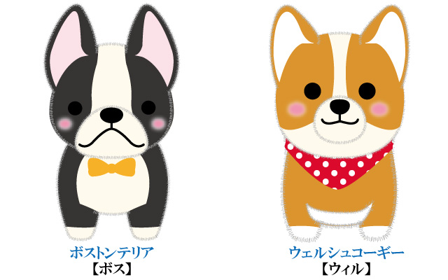 豆しば三兄弟 キャラクター紹介 株式会社アミューズ 豆しば三兄弟 キャラクター紹介 株式会社アミューズ