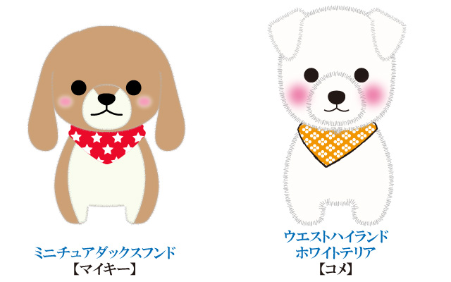 豆しば三兄弟 キャラクター紹介 株式会社アミューズ