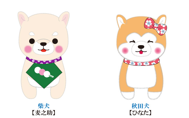 豆しば三兄弟 キャラクター紹介 株式会社アミューズ
