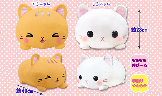 《8月新商品》もちっこねこにゃんずとぽてうさろっぴールンルン三輪車ギミック