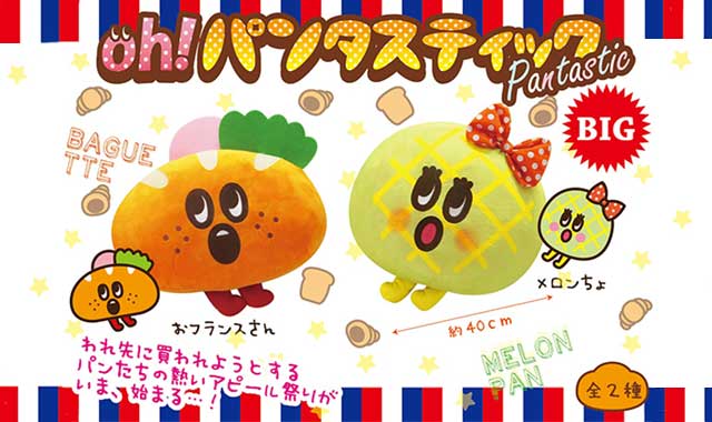 《8月新商品》ohパンタスティック、ことり隊ふわぽん２