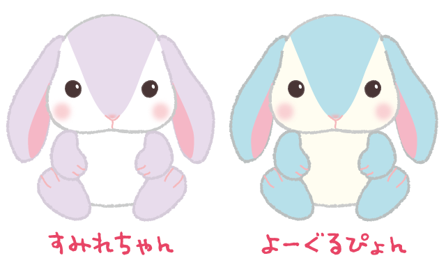 ぽてうさろっぴー キャラクター紹介 株式会社アミューズ