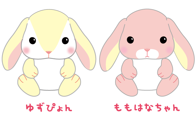 ロップイヤー イラスト ロップイヤー イラスト フリー ロップイヤー イラスト ロップイヤー イラスト フリー