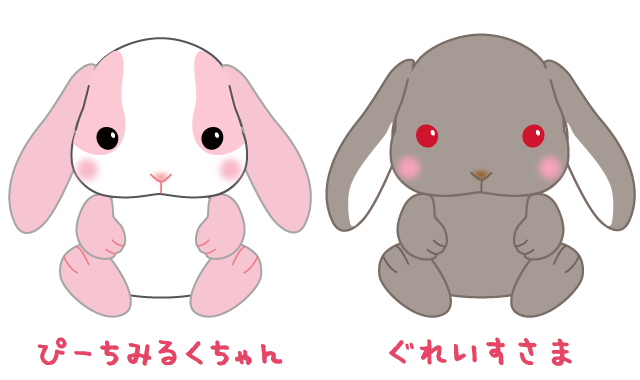 ぽてうさろっぴー 株式会社アミューズ オリジナルキャラクターの企画 製造 販売事業 ぽてうさろっぴー 株式会社アミューズ オリジナルキャラクターの企画 製造 販売事業