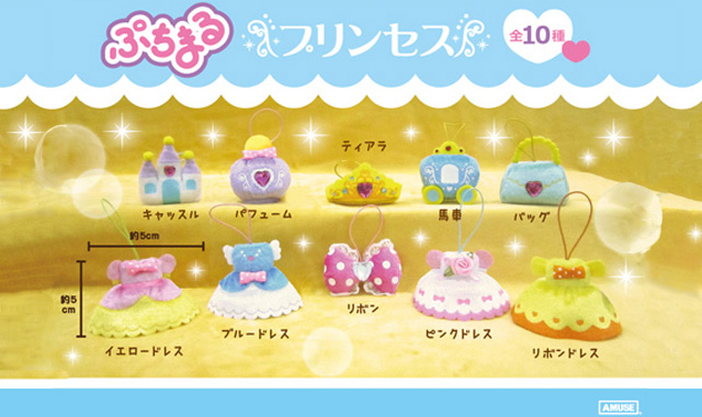 《10月新商品》ぷちまるとぽてうさろっぴーの雑貨が登場！