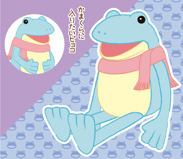 ぎゃま太郎