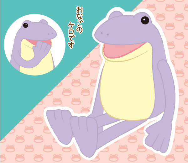 ぴょん子