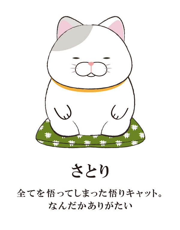 ひげまんじゅう|キャラクター紹介|株式会社アミューズ ひげまんじゅう|キャラクター紹介|株式会社アミューズ