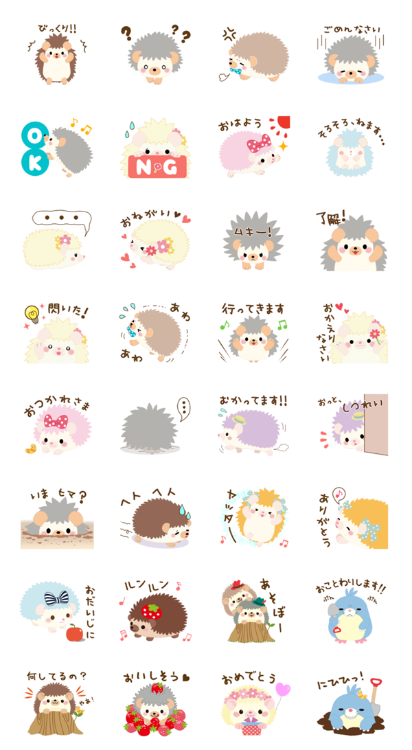 ハリンスタンプ種類