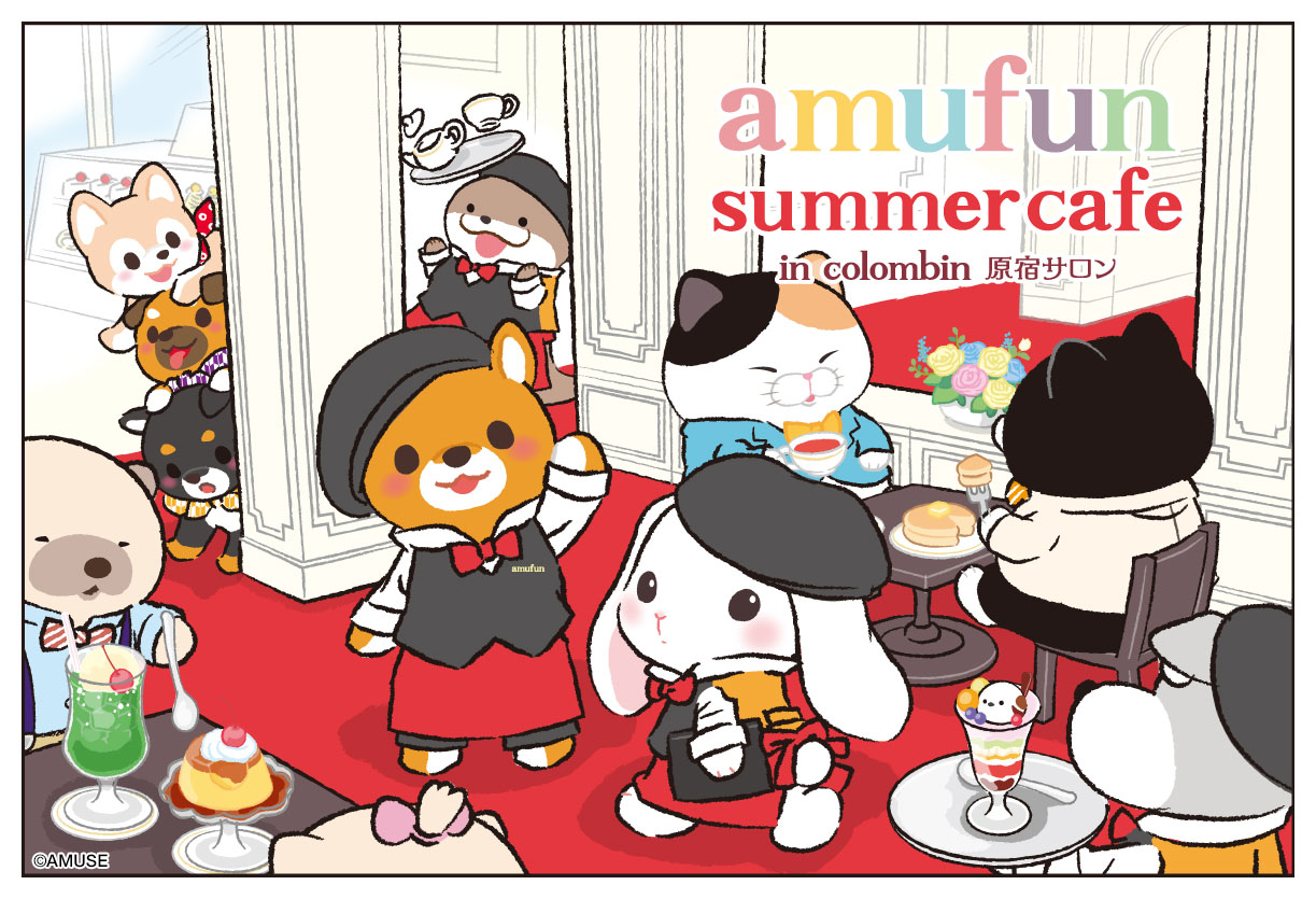 amufun summer cafe