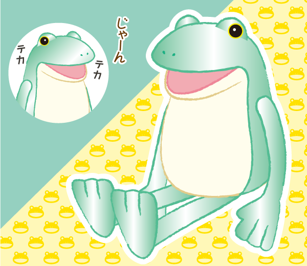 スーパーケロティー