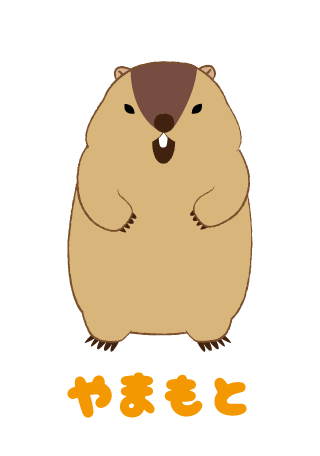 やまもと