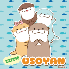 Kawauso Usoyan