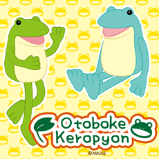 Otoboke Keropyon