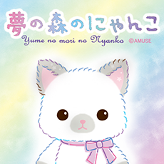 Yume no mori no Nyanko