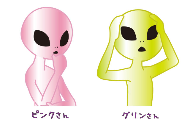 となりの宇宙人 株式会社アミューズ オリジナルキャラクターの企画 製造 販売事業