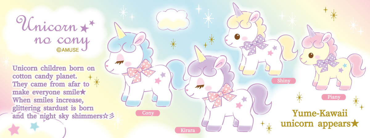 Unicorn no Cony information