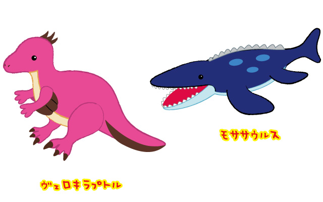 ゲェロキラプトルとモササウルス